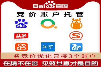 深度解析：百度推广的营销效果案例